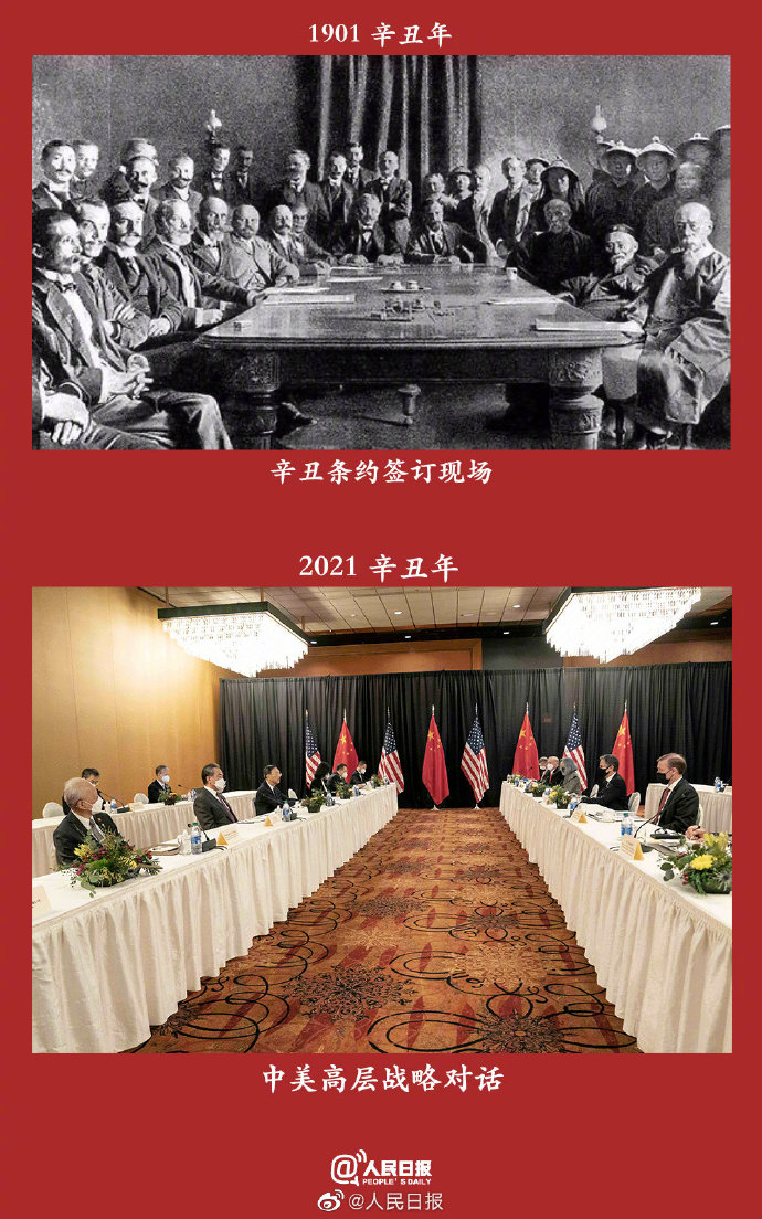 兩個甲子，吾輩當(dāng)自強！