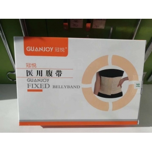 護腰帶對腰椎間盤突出有用嗎？