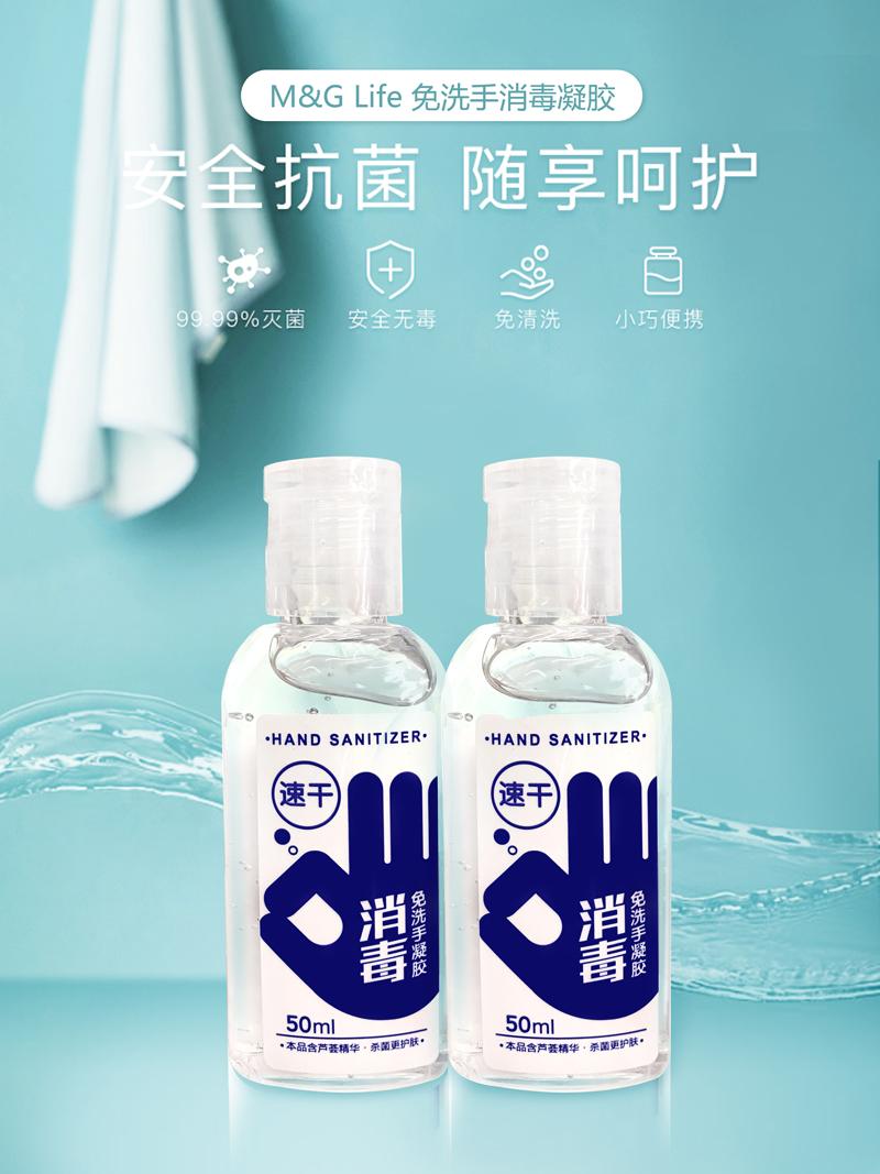 居家消毒應該如何做？