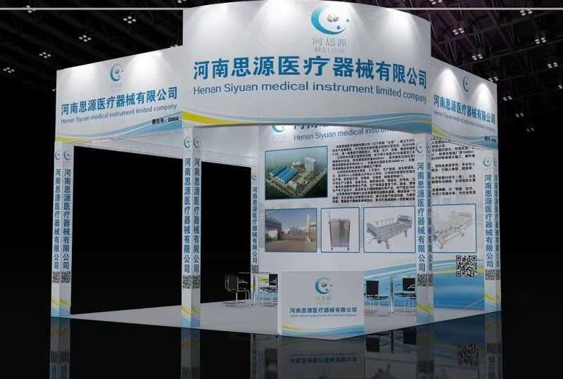 2021第三屆世界大健康博覽會！