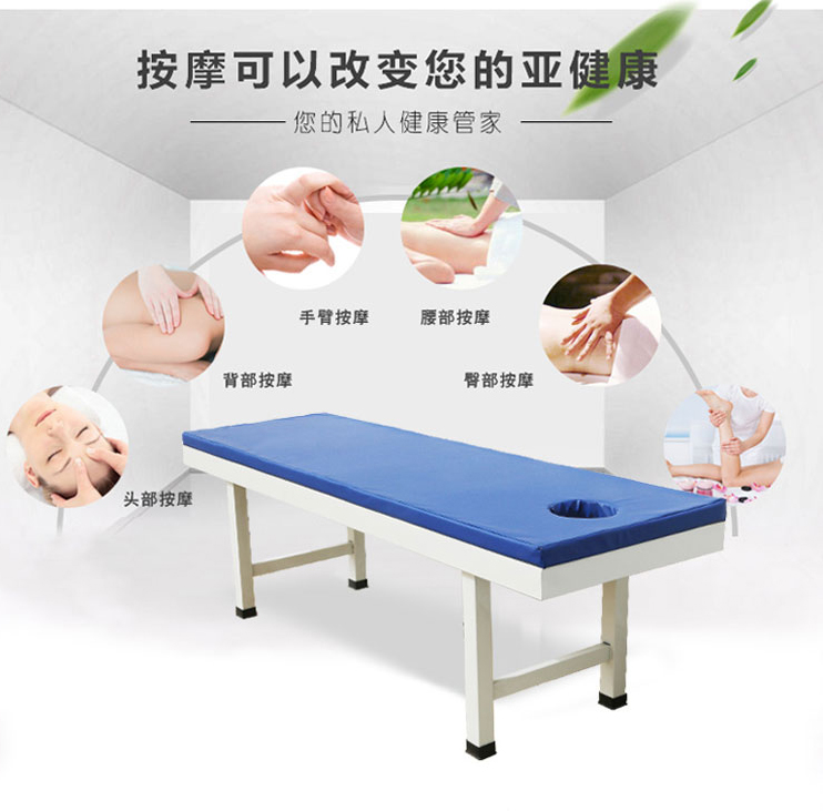 思源病床生產(chǎn)廠家告訴你按摩床該如何選擇？
