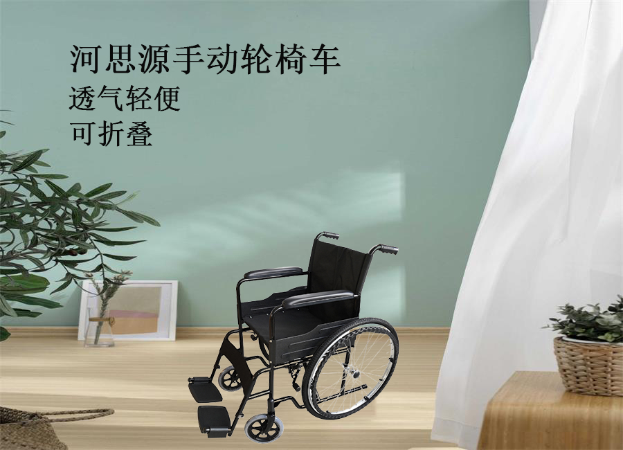 河思源手動輪椅車生產過程！