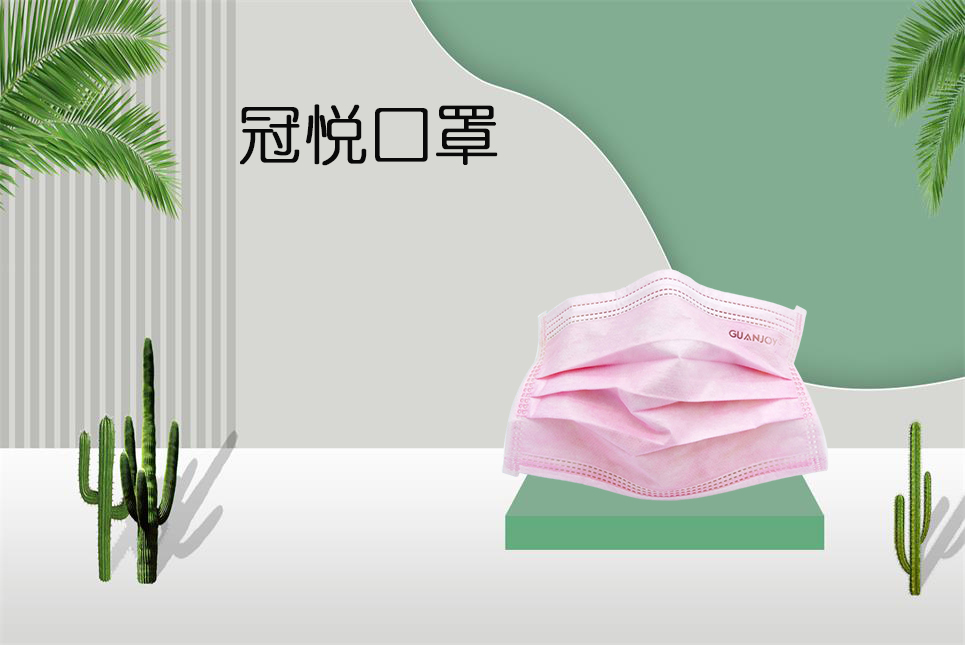 思源醫(yī)療：夏季口罩悶熱怎么辦？