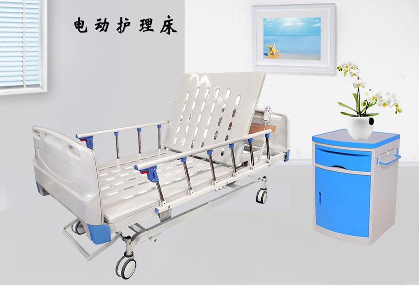 醫(yī)用護(hù)理床：老人在選擇護(hù)理床的時(shí)候需要考慮什么！
